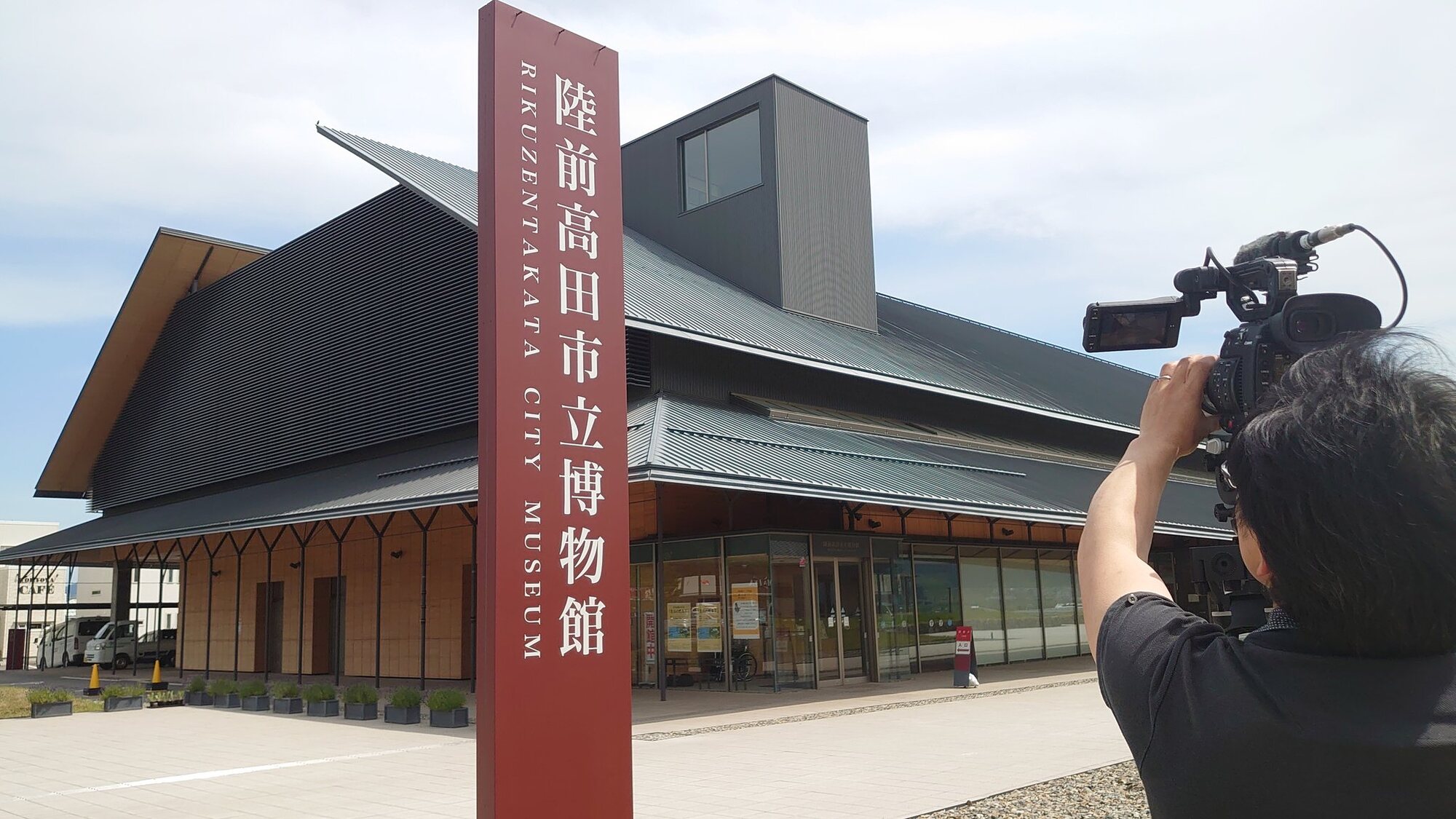 陸前高田で、三陸の海と文化に触れる